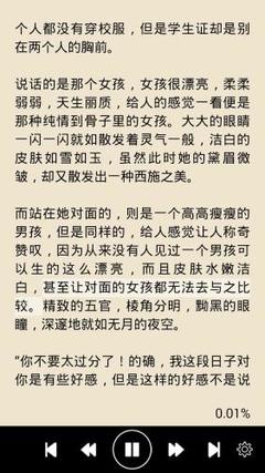 没去过菲律宾个人信息怎么会进黑名单呢，应该怎么处理呢？